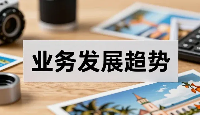 性能优化中服务标准的精准匹配与适用条件分析