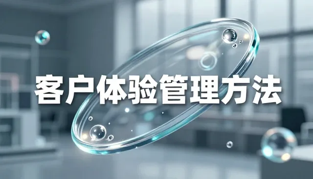 提升服务质量的实用建议:性能优化与日常维护